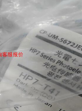 HP7－T41 ，   HPX-AG00-1S