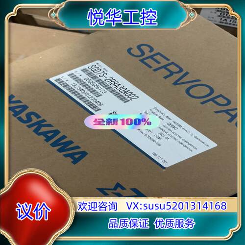 原装安川全新驱动器SGD7S-2R8A30A002，23年产品议价