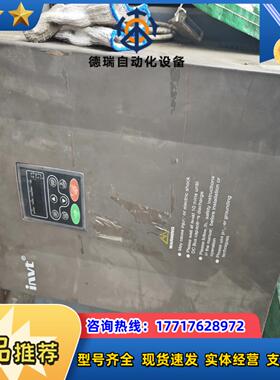 英威腾chf100变频器55kw变频器2台 che系列75k议价