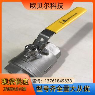 全新MD台湾中鼎MODENTIC阀门 PN6 球阀 DN50