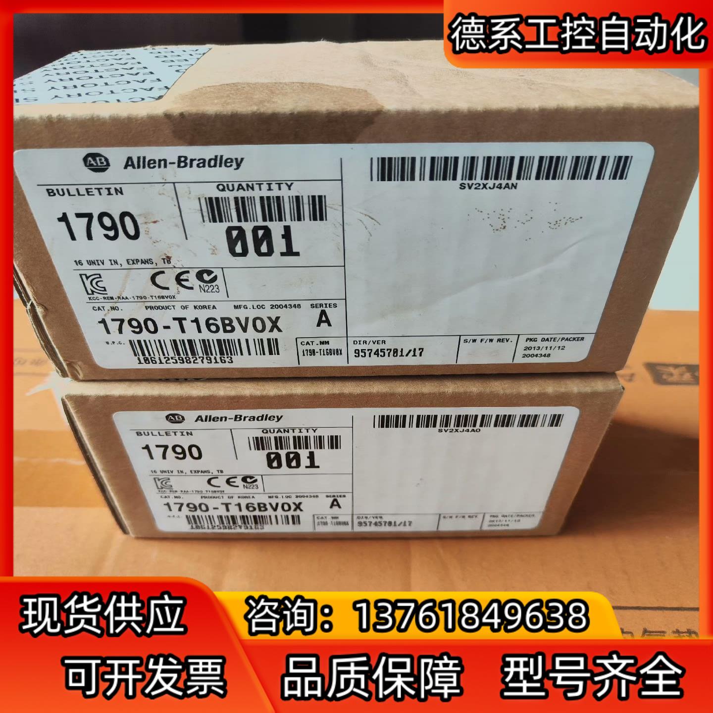 AB罗克韦尔1790-T16BVOX 全新原装现货，多个