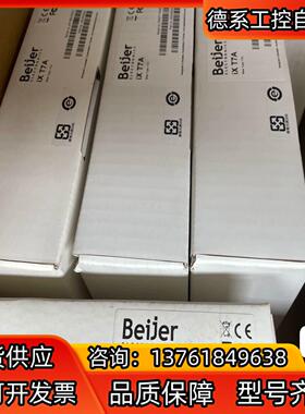 北尔触摸屏 ixT7A全新原装货有需要的联系