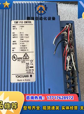 横河 F3CU04-1S 模块，图片实物议价