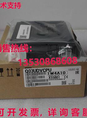 供应原装Q03UDVCPU可编程控制器