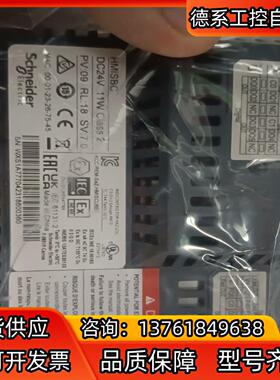 HMISCU6B5  触摸屏 全新原装正品 需