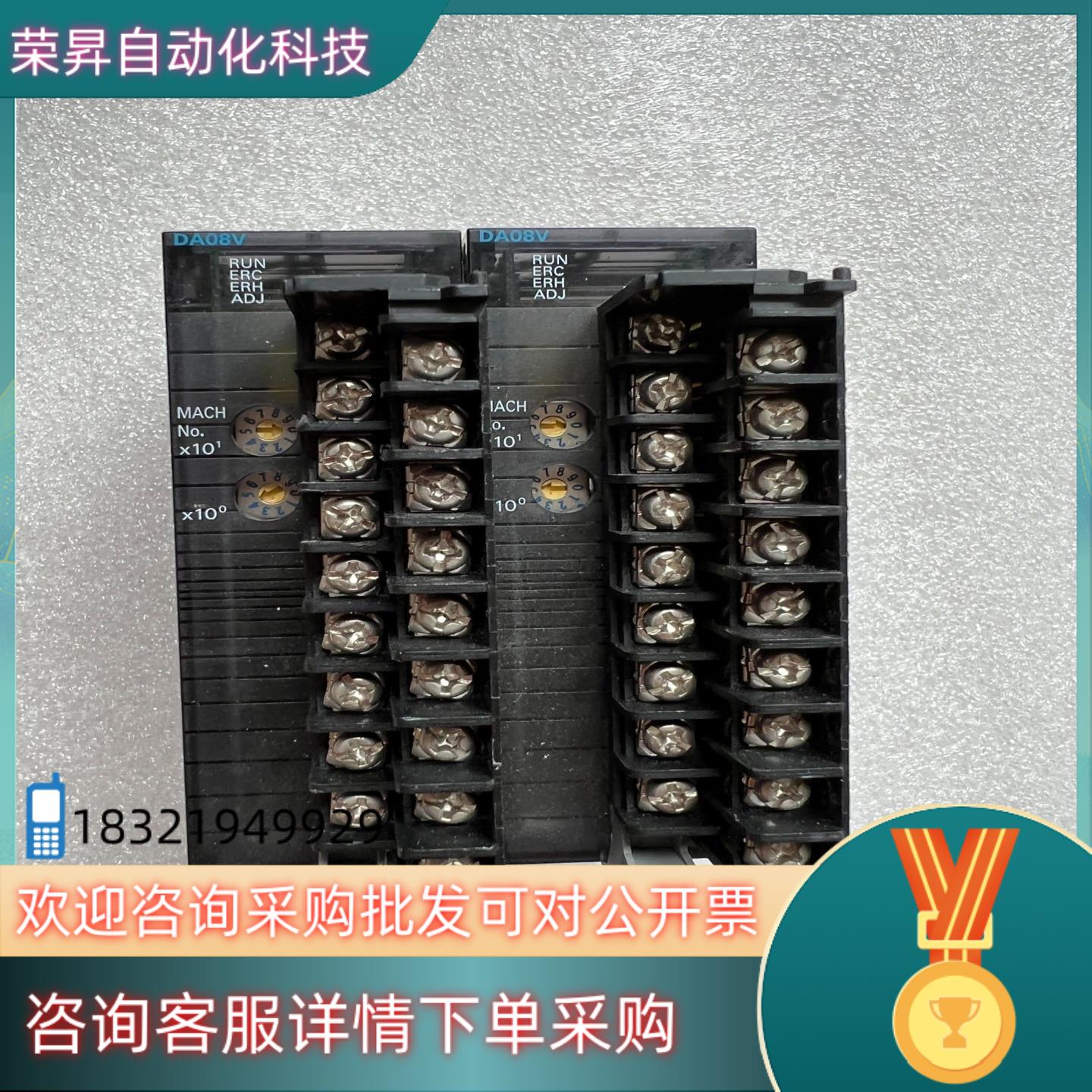 现货模块CJ1W-DA08V