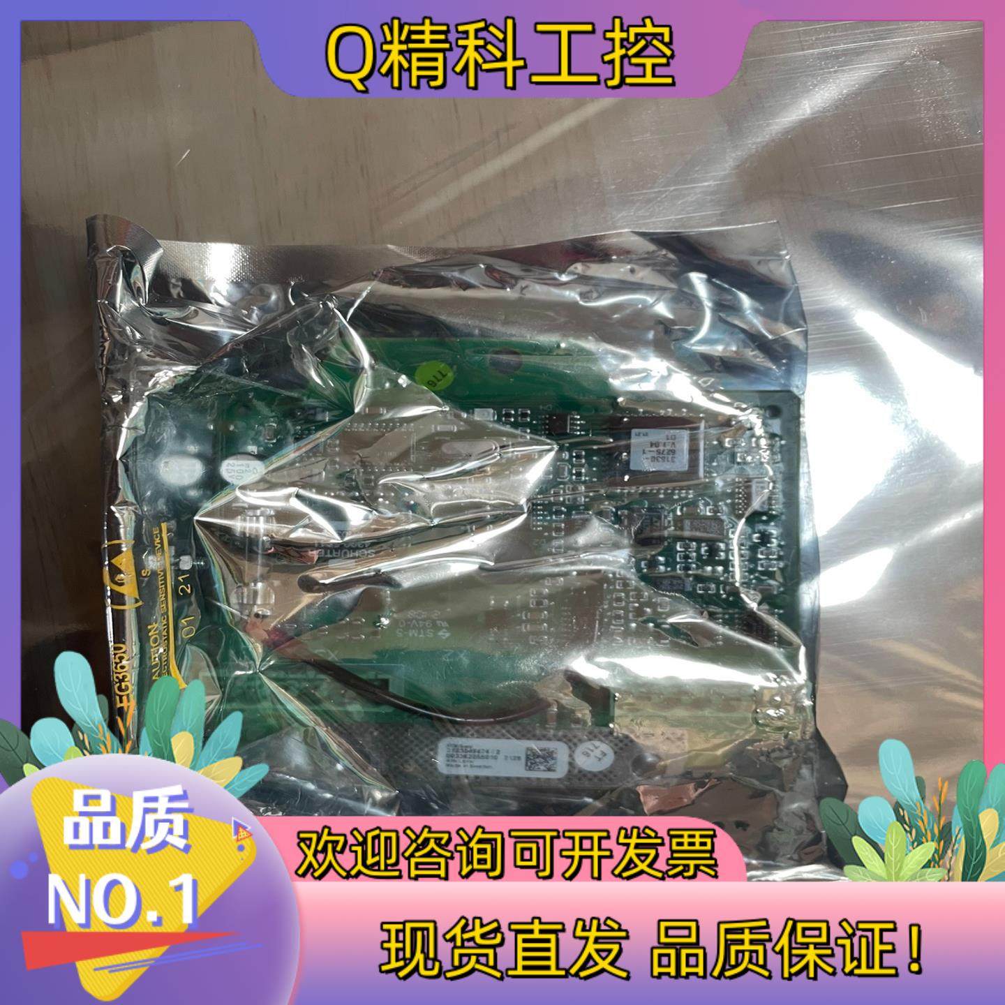 现货ALFA LAVA 水分检测板 MT50,3C数码配件,其它配件,淘宝优惠券,粉丝福利购,淘宝优惠卷