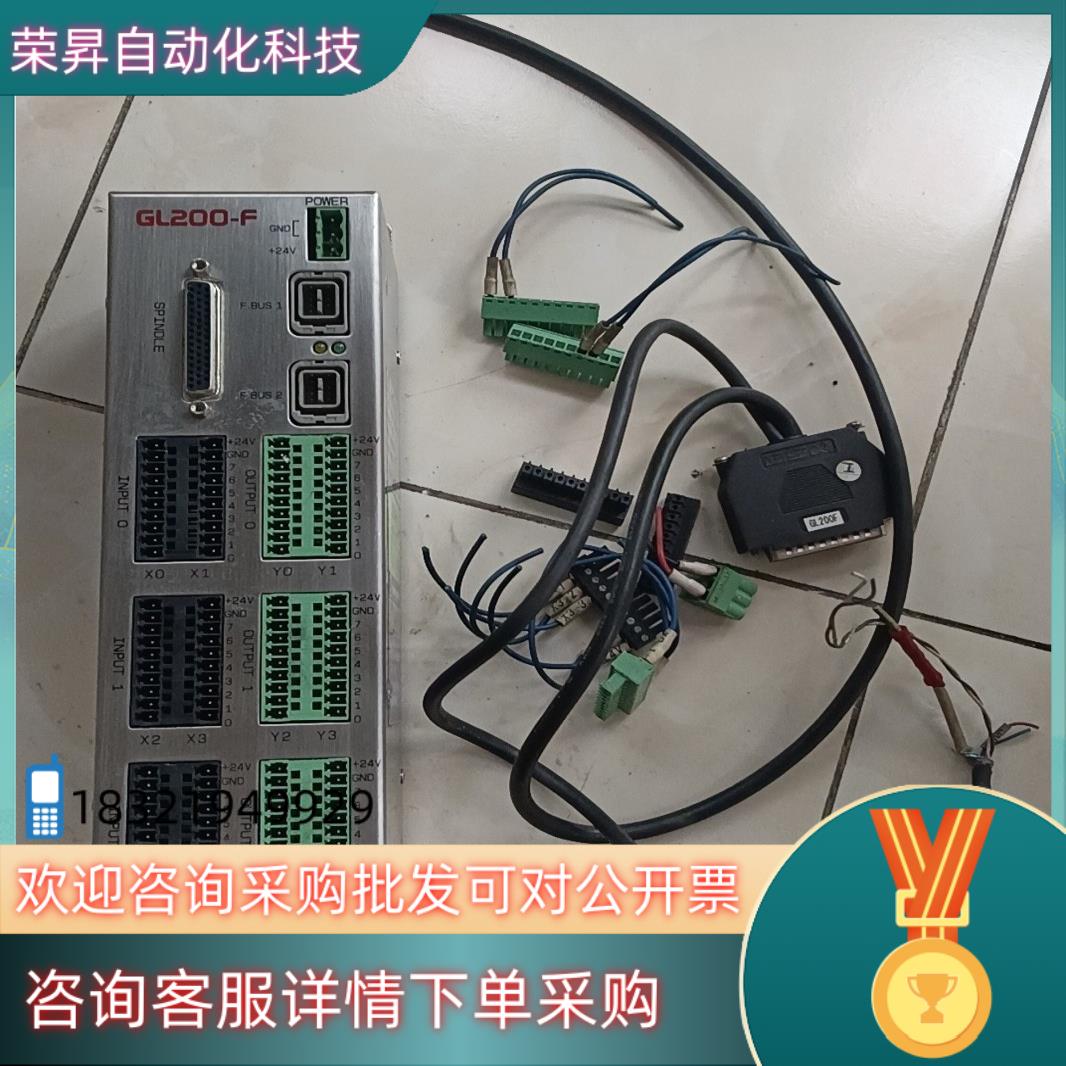 现货广数GL200F-01版本V1.2广州数控IO单总线式扩展二手拆机