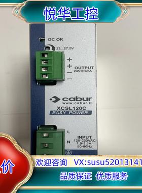 原装原装卡博CABUR开关电源XCSL120C议价