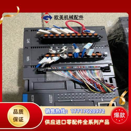 台达PLC    AS332T-A   功能正常，品相不错，议价