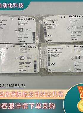 现货巴鲁夫 BOS01Y2