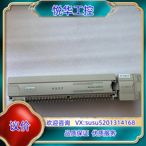 原装原装 麦格米特PLC MC200E-4040BTA 测试议价
