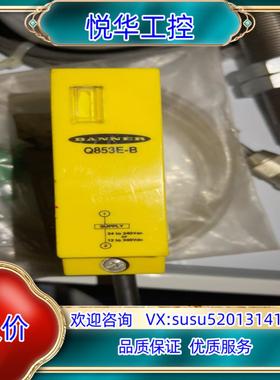 原装Q853E-B BANNER邦纳传感器 正品 议价！议价