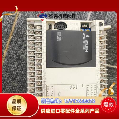三菱PLC原装FX3GA-40MT 功能完好，底部有点瑕议价