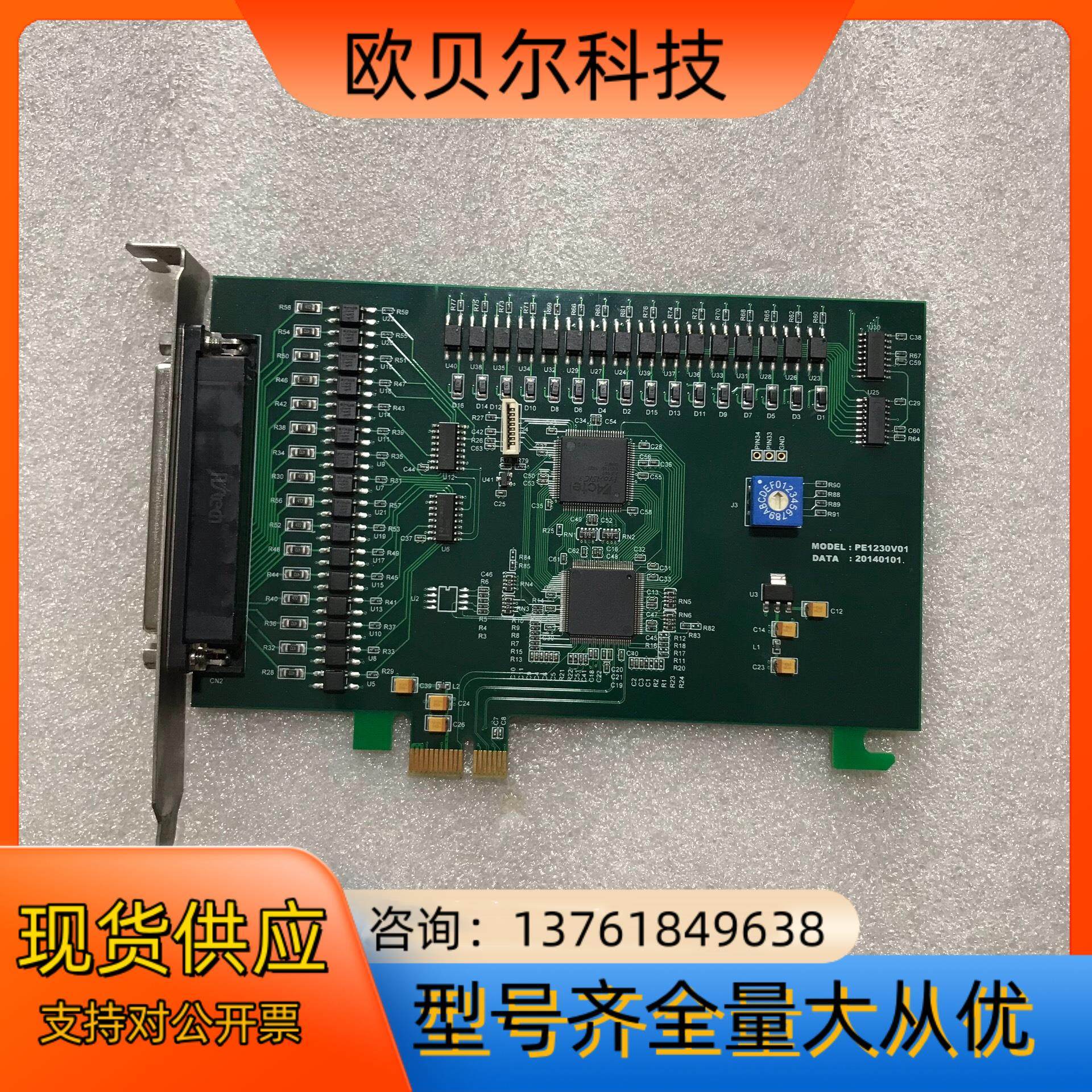 MODEL： PE1230V01 DATA;20140101