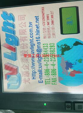 【荣强工控】三菱GT1575-VNBA触摸屏。