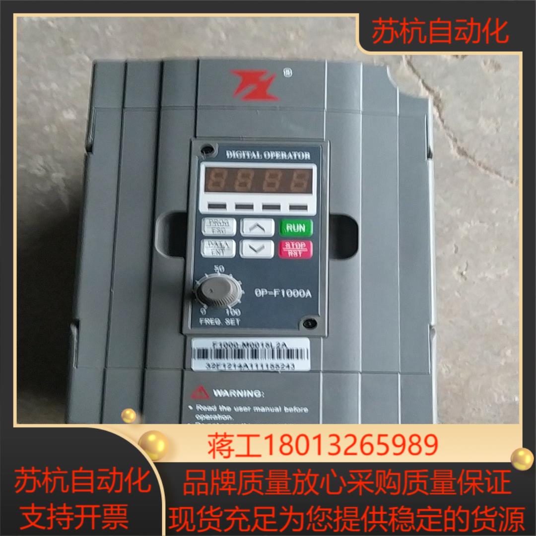 富菱1.5kw变频器，F1000-M0015L2A