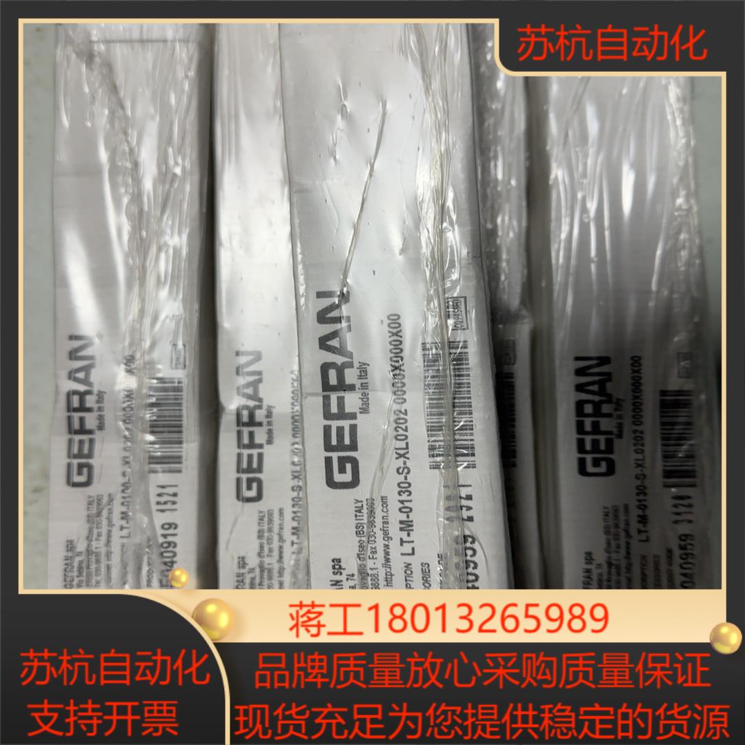 GEFRAN意大利杰弗伦传感器 LT-M-0130-S-XL