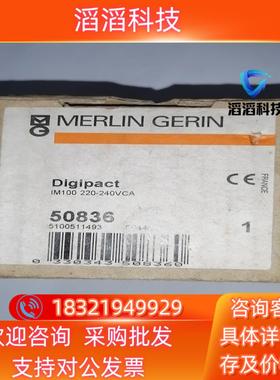 现货MERLIN GERIN 梅兰日兰电流表 Digipact