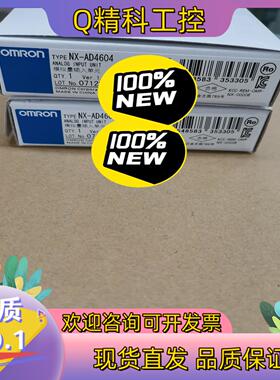 现货模块NX-AD4604全新原装里外编号一致 22