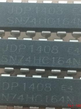 【非标价】SN74Hc164N，直插14脚，3200PC，量大优惠，