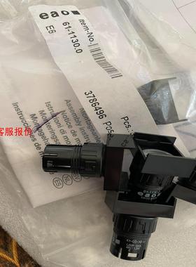 61-1130.0 全新进口瑞士EAO开关按钮 40元一个，