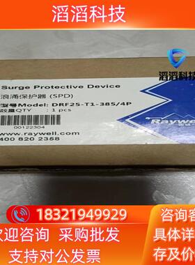 Raywell 浪涌保护器  DRF25－T1－385/4P