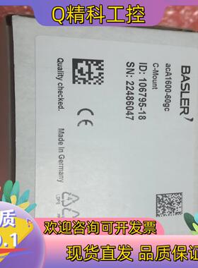 现货巴斯勒acA1600-60gc相机
