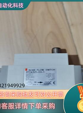 现货SMC计PF2A521-03-1 PF2A551-04-
