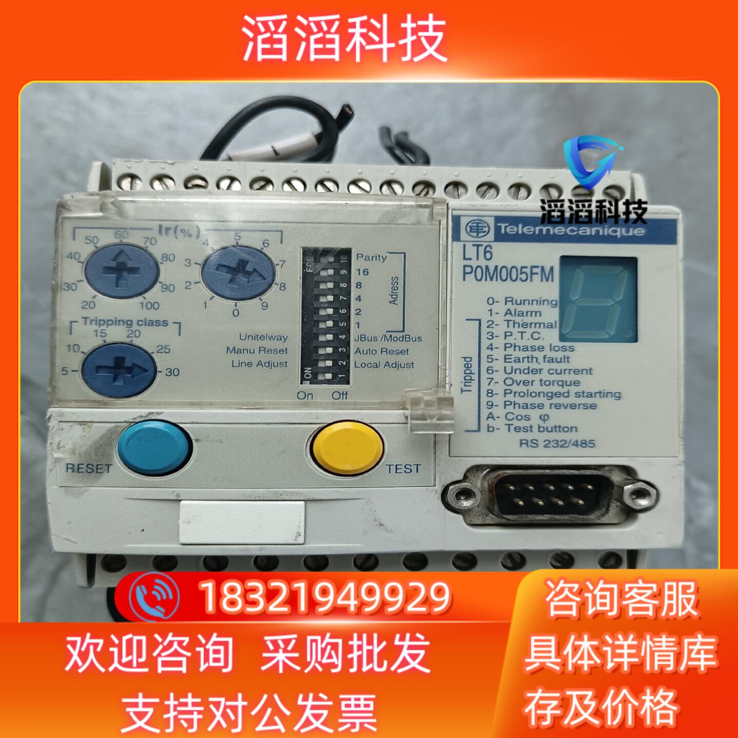 现货 LT6-P0M005FM   PLC控制器 成