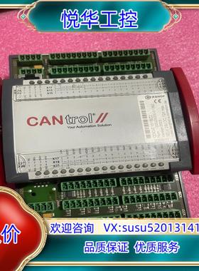 贝格霍夫 BERGHOF QDIO - E 16/16模块