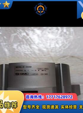 SMC原装 MHSL3-40D  三爪气爪件 成议价