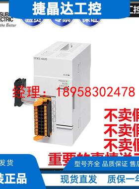三菱PLC FX5U模拟量温度输入输出模块FX5-4AD 8AD 4DA-ADP TC-ADP