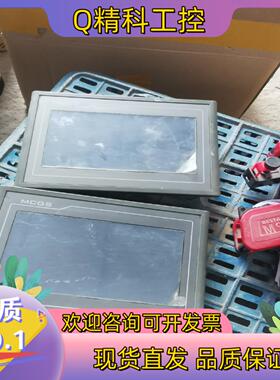 现货昆仑通态嵌入式一体化触摸屏TPC7062KD