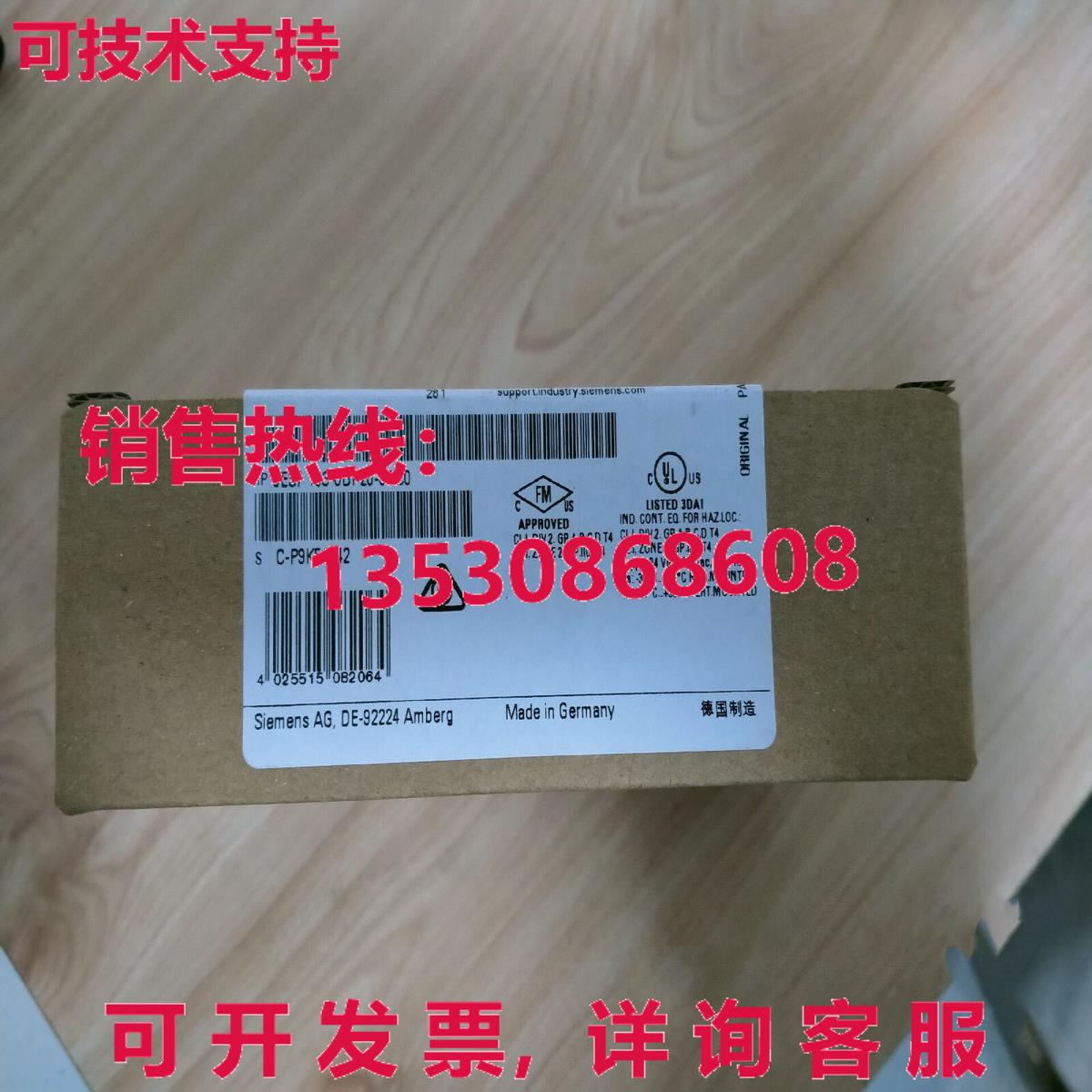 供应原装6ES7 193-6BP20-0DC0 基本单元    6ES7193-6BP20-0DC0