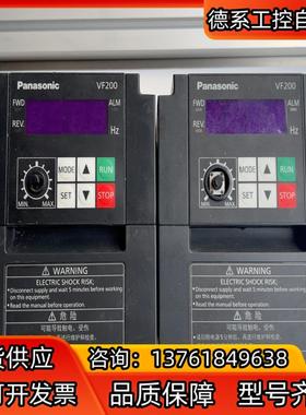 VF200系列变频器，0.75kw，220v，2台，