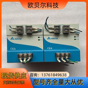 臺(tái)達(dá)開關(guān)電源EOE12010005九成新原裝