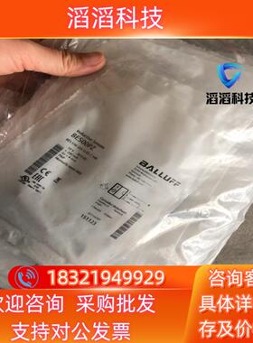 现货全新原装BES00PZ巴鲁夫BES 516-325-G-E5