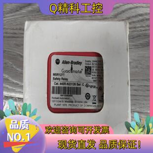 现货全新AB安全继电器MSR127T原装 440R