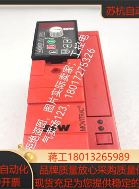 SEW变频器，赛威变频器，MC07B0008-5A3-4-0