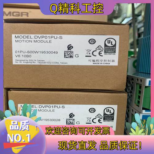 现货DVP16SM11N,3个200DVP16SN11T