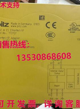 供应原装PILZ PNOZ m ES EtherNet/IP 772137 安全继电器
