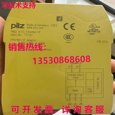 供应原装PILZ PNOZ m ES EtherNet/IP 772137 安全继电器