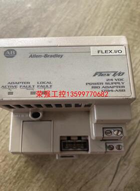 【荣强工控】AB罗克韦尔1794-ASB，拆机，成色漂亮。