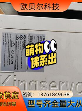 台湾KINGSERVO 京伺服，KSDG00421LI KS