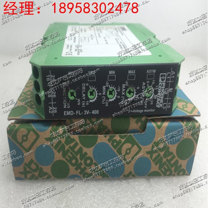 德国 菲尼克斯 2866064 EMD-FL-3V-400 监视 继电器 Phoenix 正品