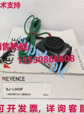 原装供应SJL005F  Keyence SJ-L005F 紧凑型风扇静态消除器