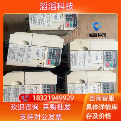 现货安川变频器  CIMR-JBBA0003BAA    C