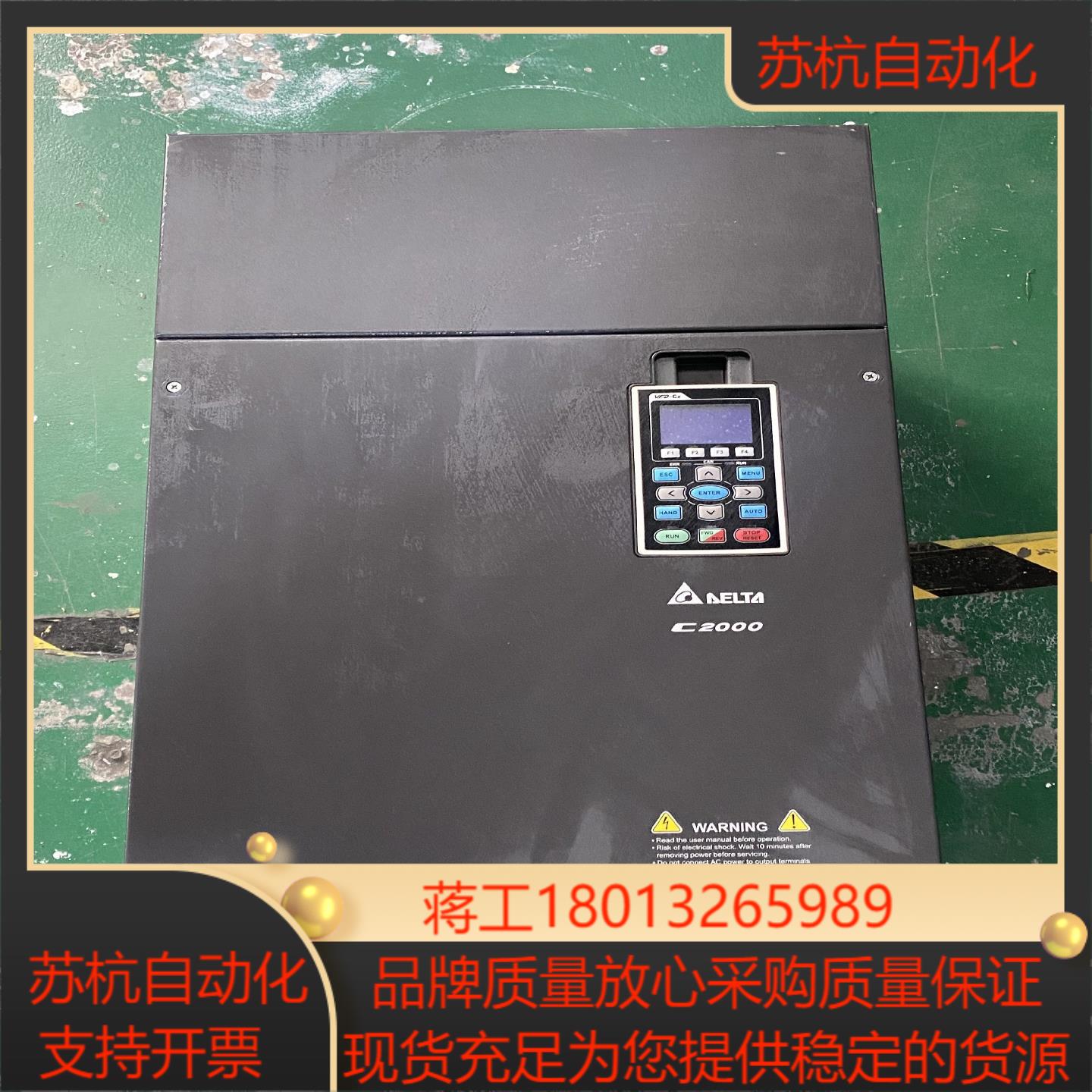台达C2000系列变频器  VFD900C43A    38