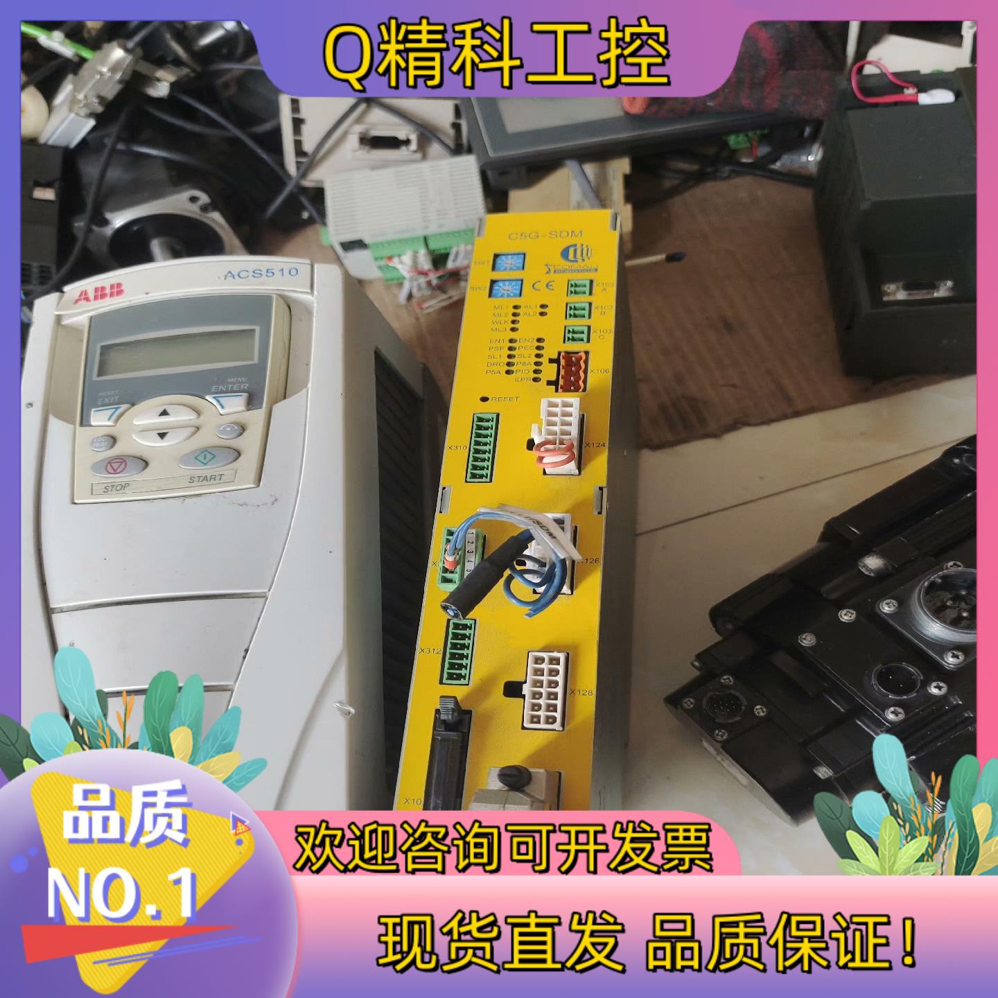 现货COMAU柯马机器人控制器 C5G-SDM2 CR17430